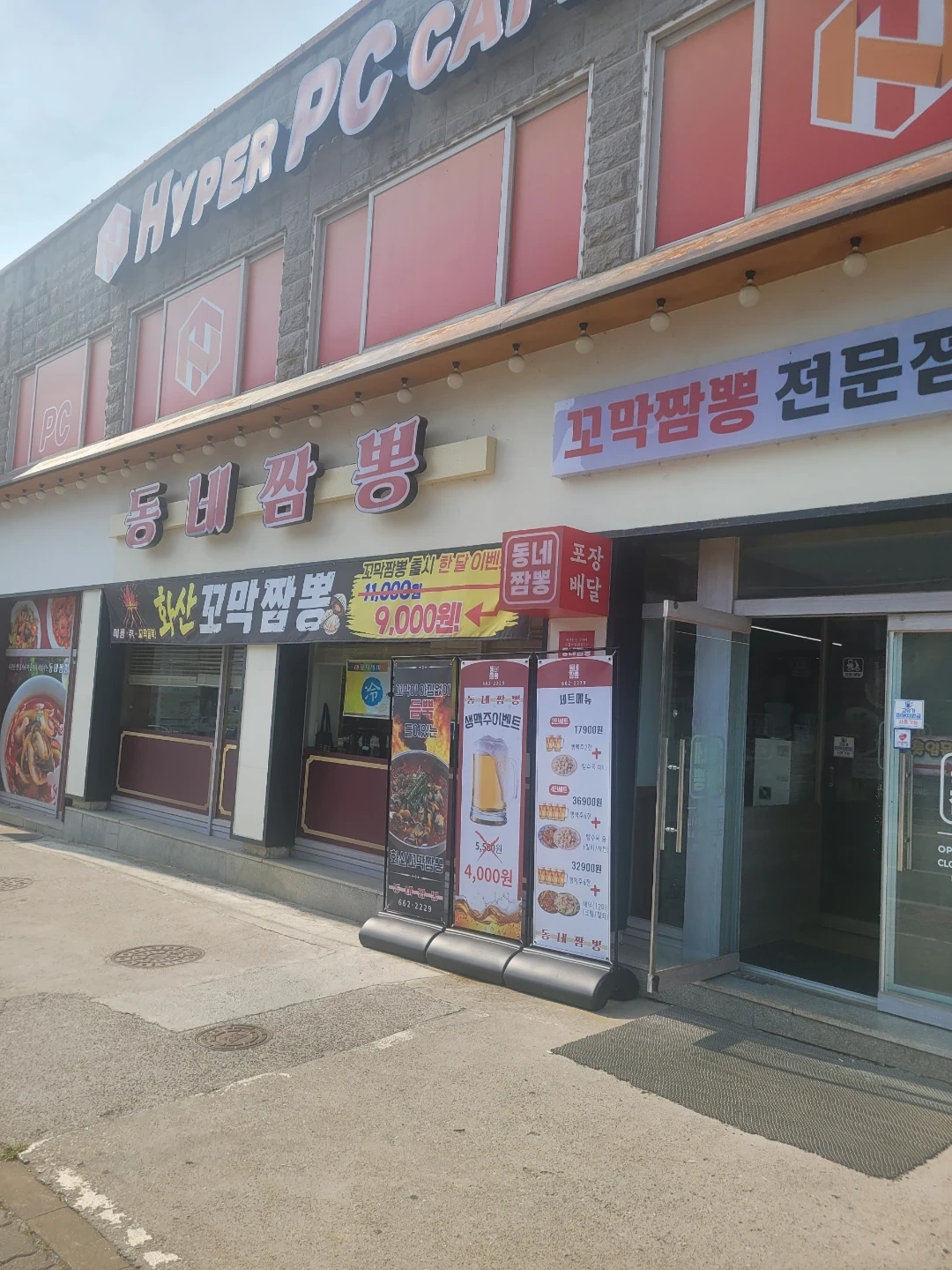 추석연휴3일단기알바모집
