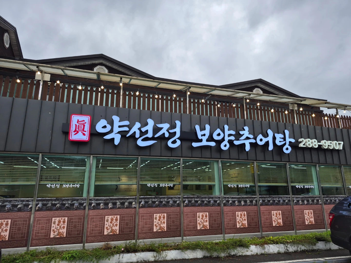홀 같이 하실분 연락주세요