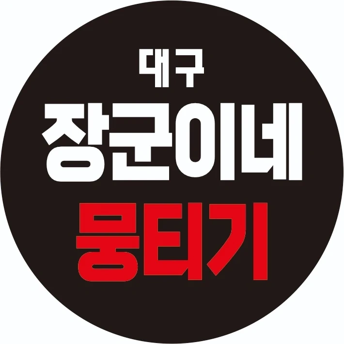홀서빙및 주방보조