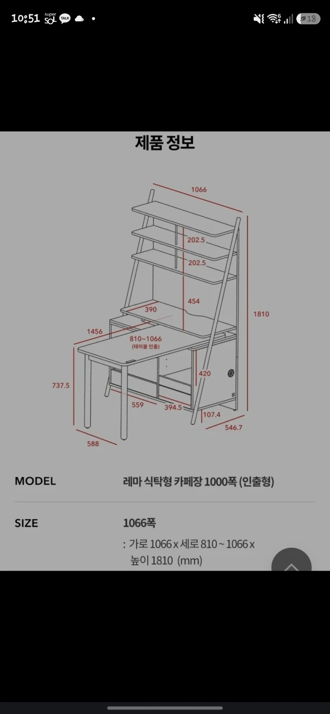카페장 운반 도와주실분(도안-> 목동)