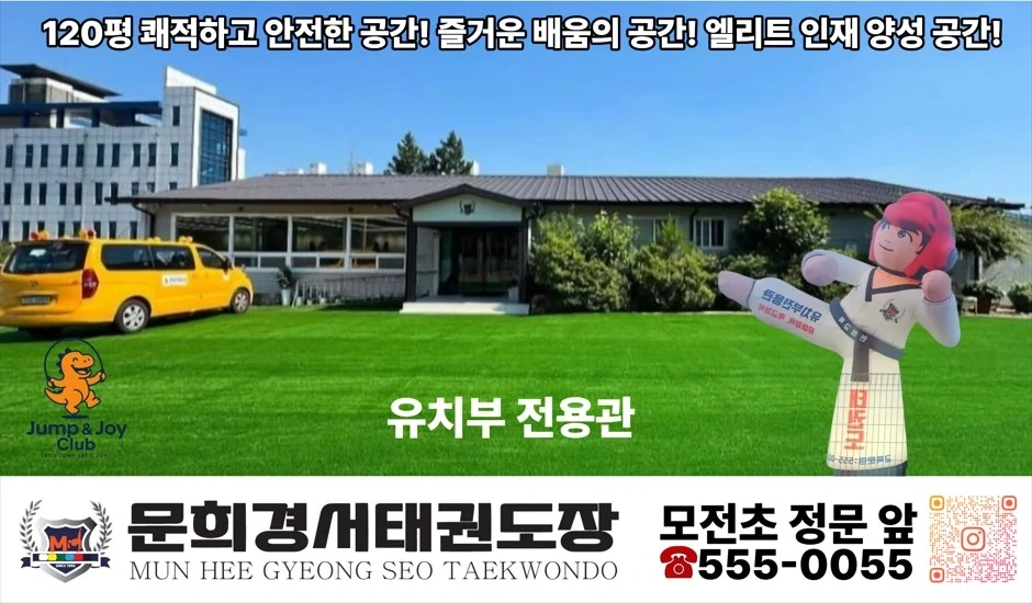 봉고차량 운행해 주실 분 구합니다