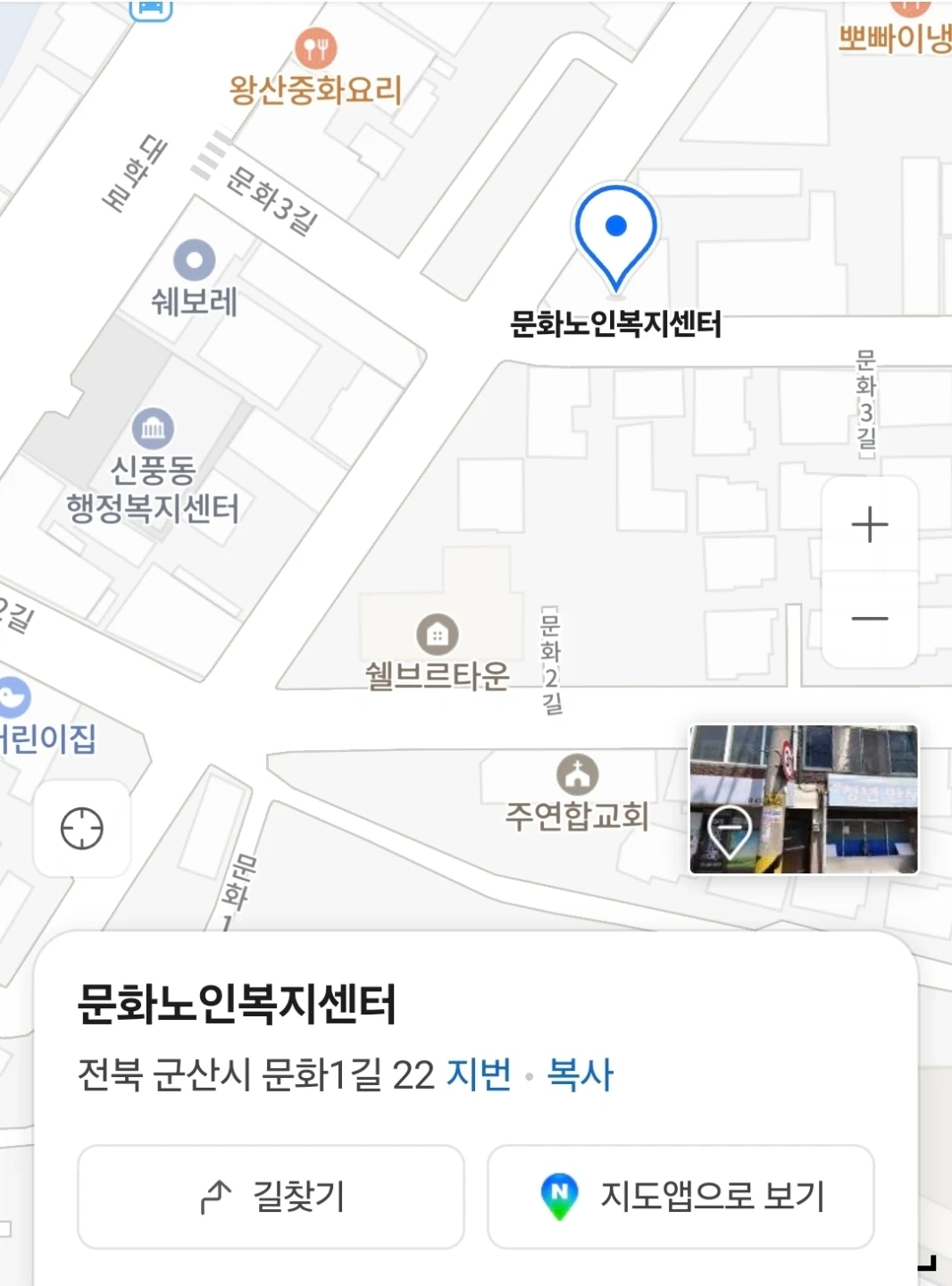 (할아버지 5등급 ) 주공4차 요양보호사구인