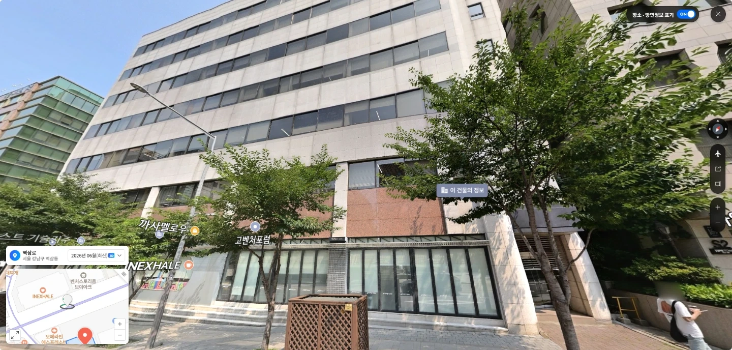 행사용 테이블, 의자 이동