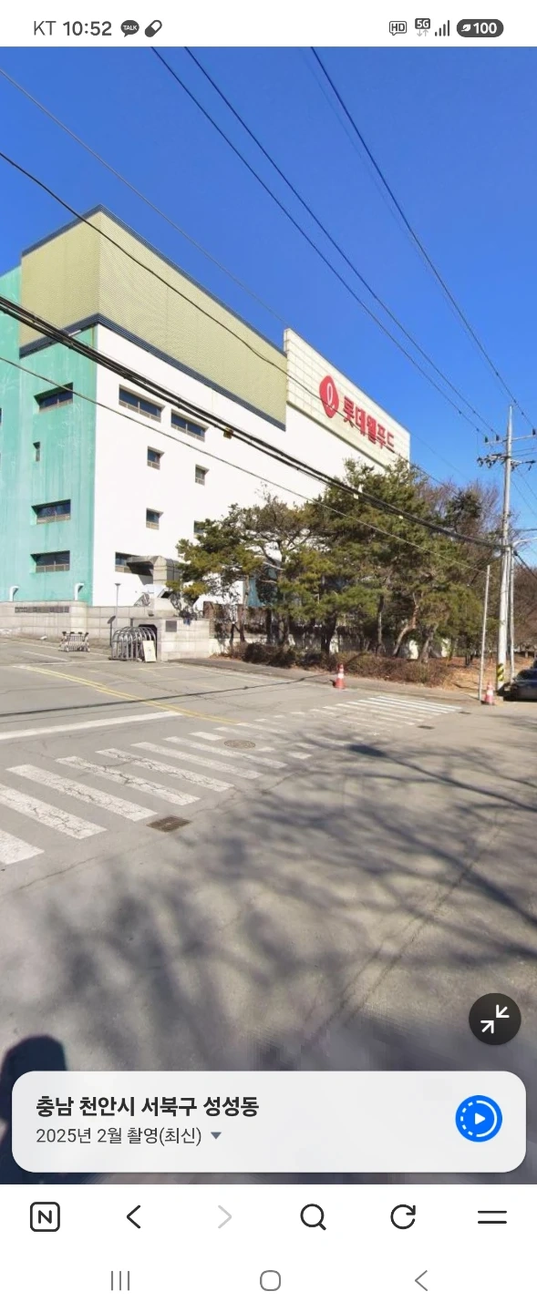 현장 공무업무가능한 직원 구합니다.(단기, 2개월)