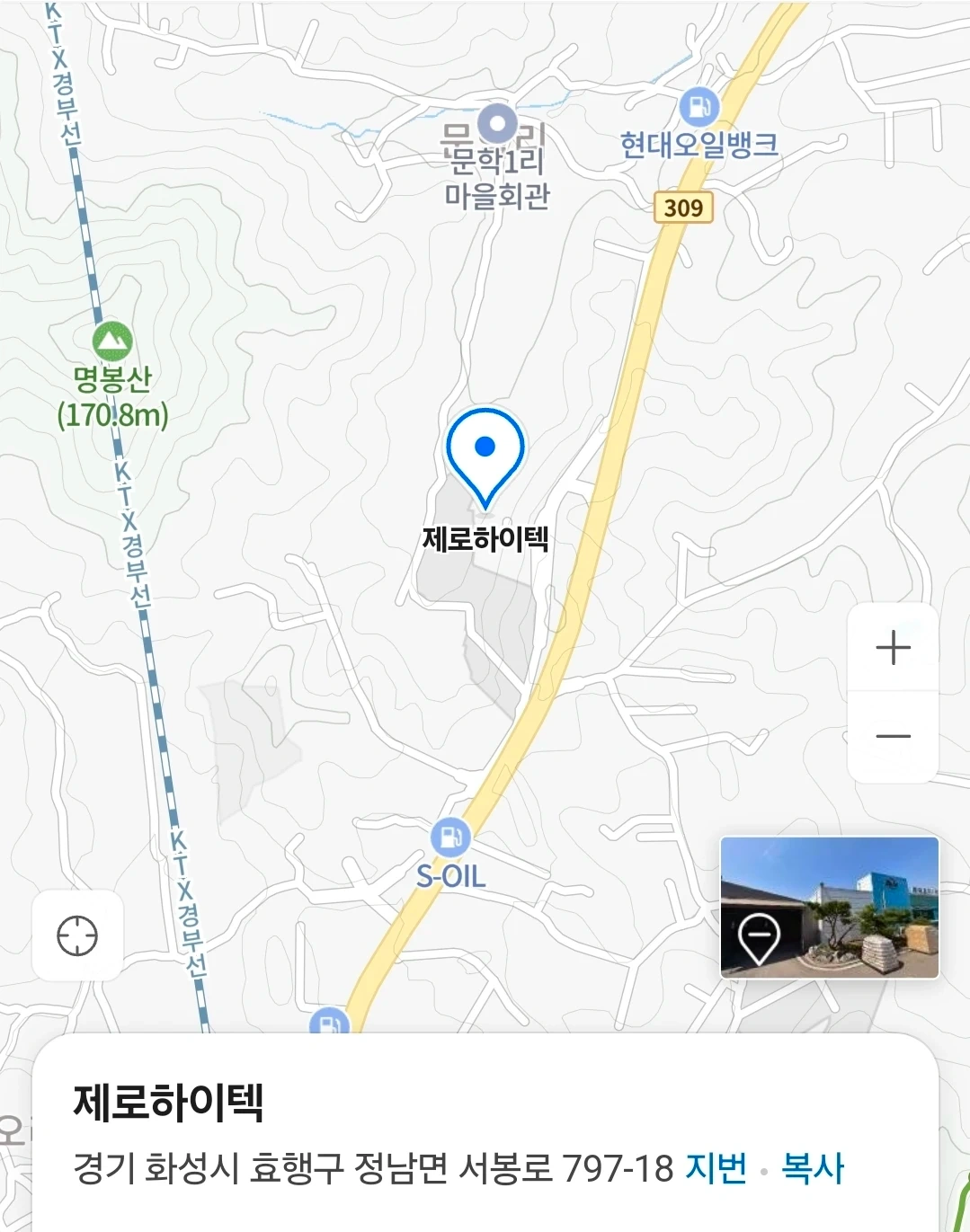 정남지역 단체급식 조리해주실분 구인