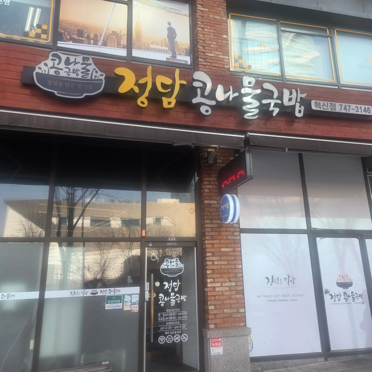 주방보조 및 홀서빙