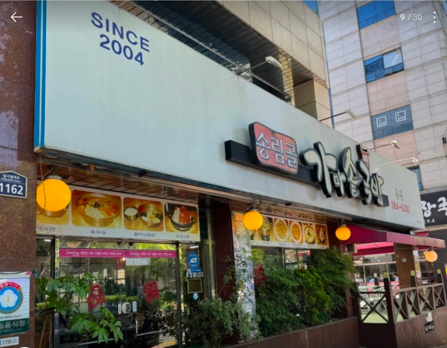 친절하게 서빙하실분 구합니다 ^^