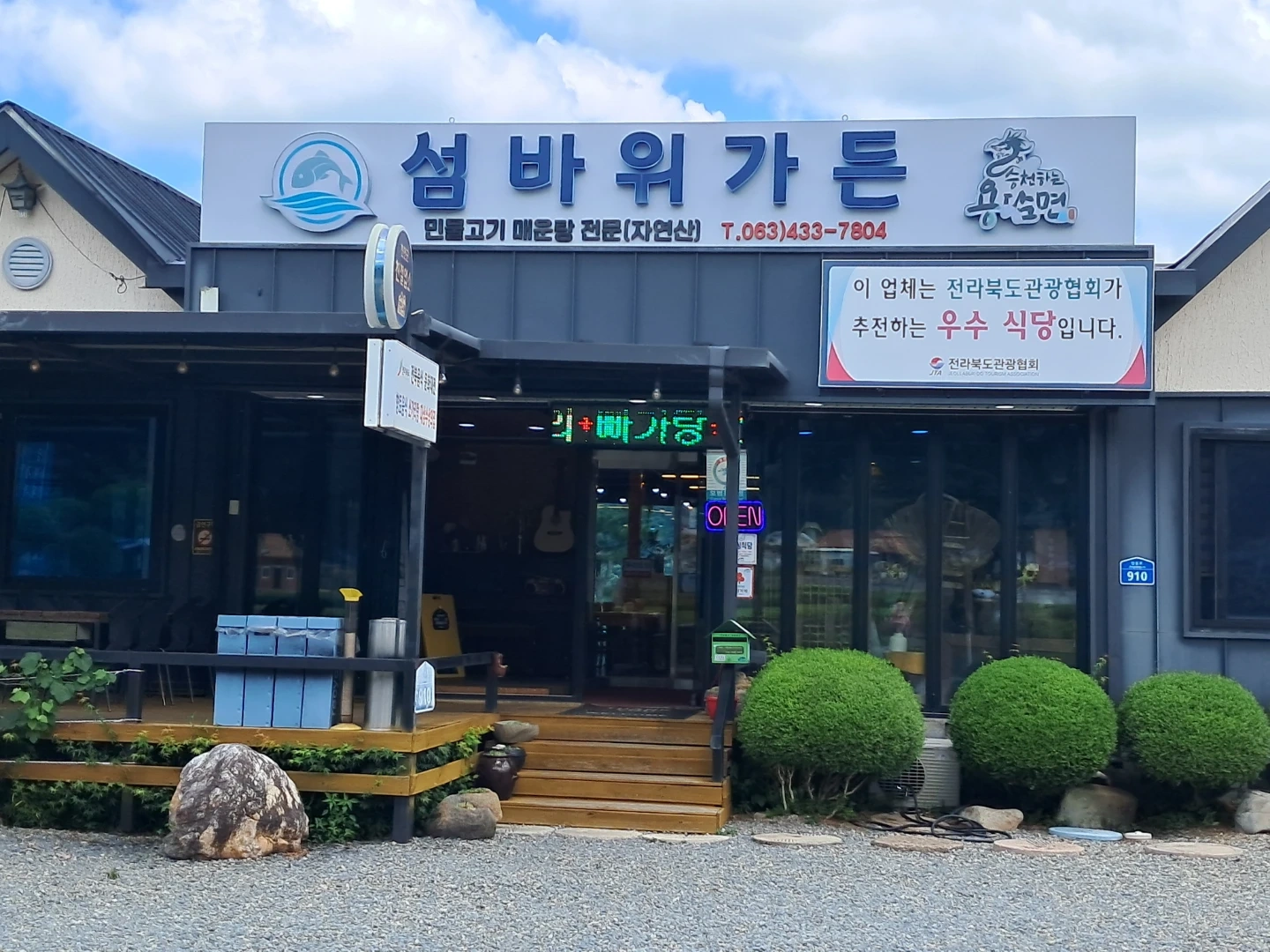 9월19~20일 홀써빙 1명 설겆이1명구합니다