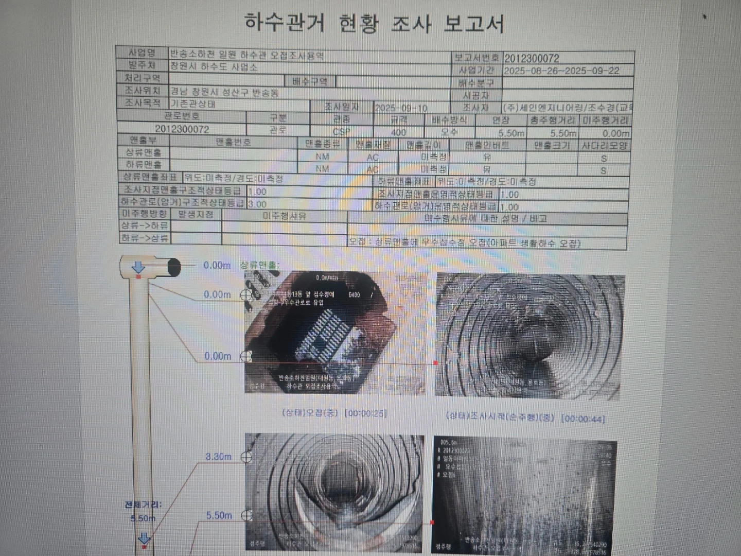 건설회사 사무(캐드,보고서) 구인합니다