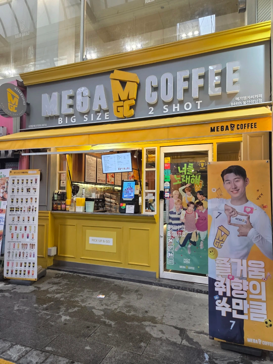 메가커피성남점 평일알바2인 구인합니다.