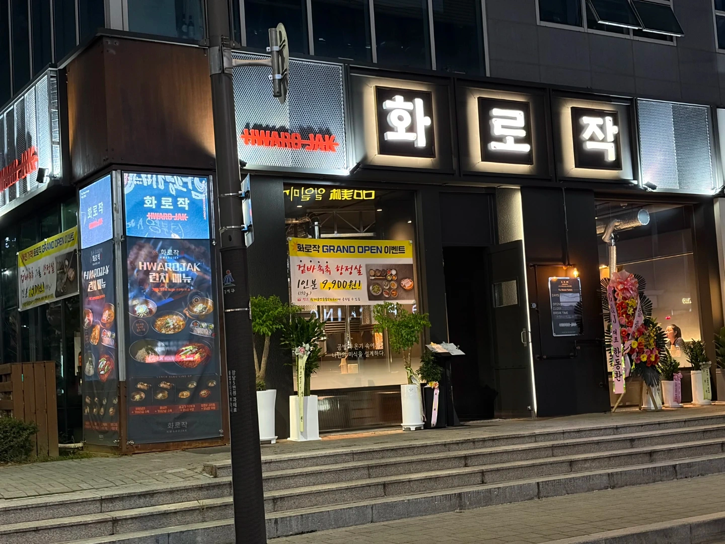 금요일 오늘 저녁 파트타임알바~~도와주실 분이요