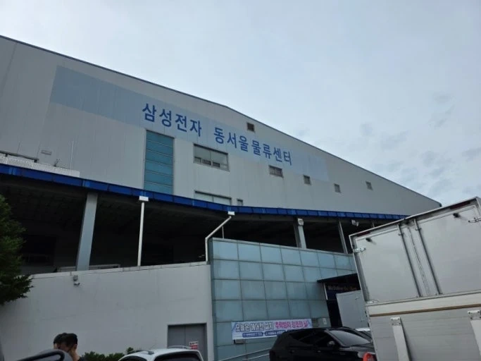 삼성전자 가전설치 보조기사 모십니다