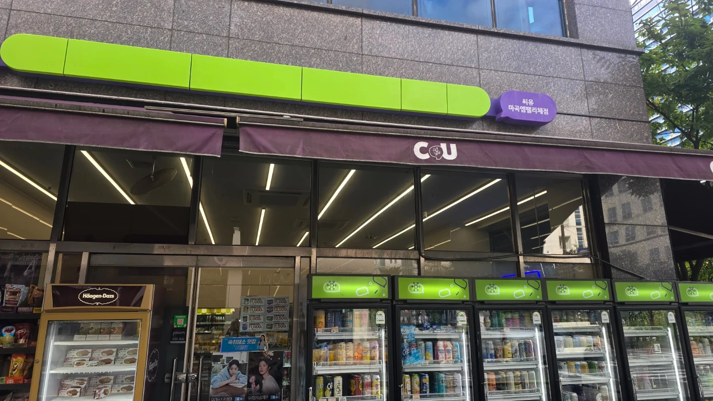 CU마곡엠팰리체점