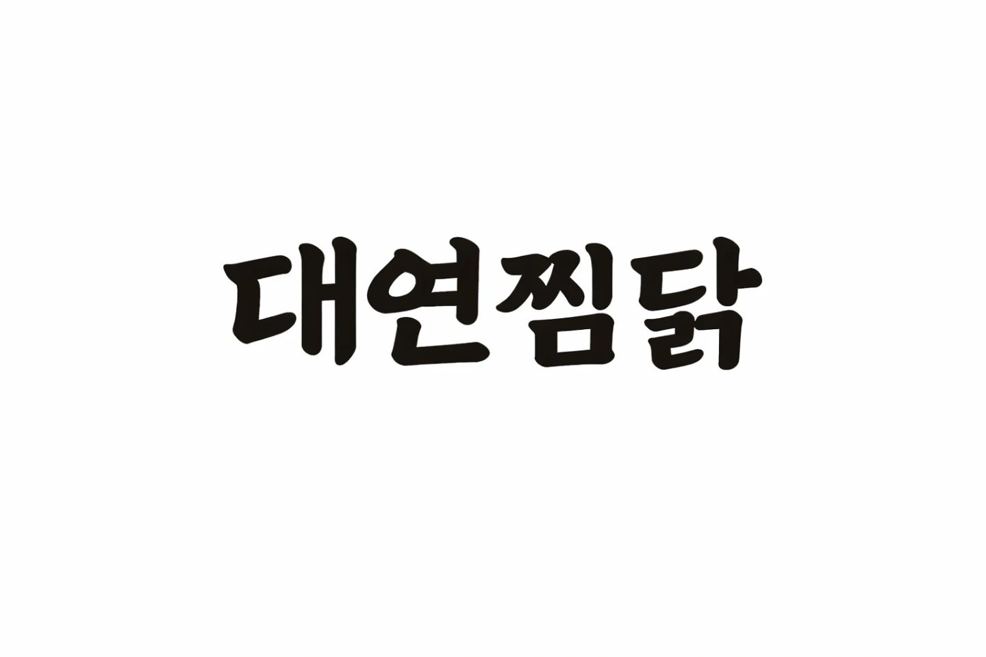 수,토,일 알바구합니다.