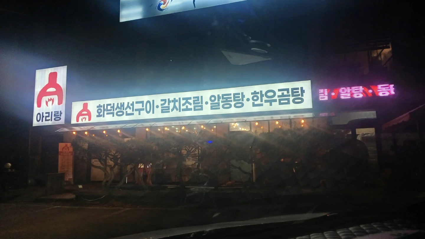 추석 24~27일 5시간 홀서빙 구해요