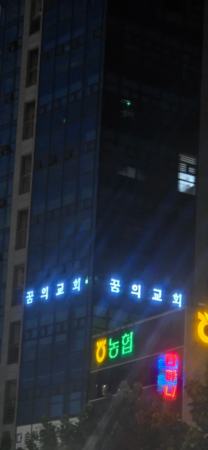 예배 싱어 구해요