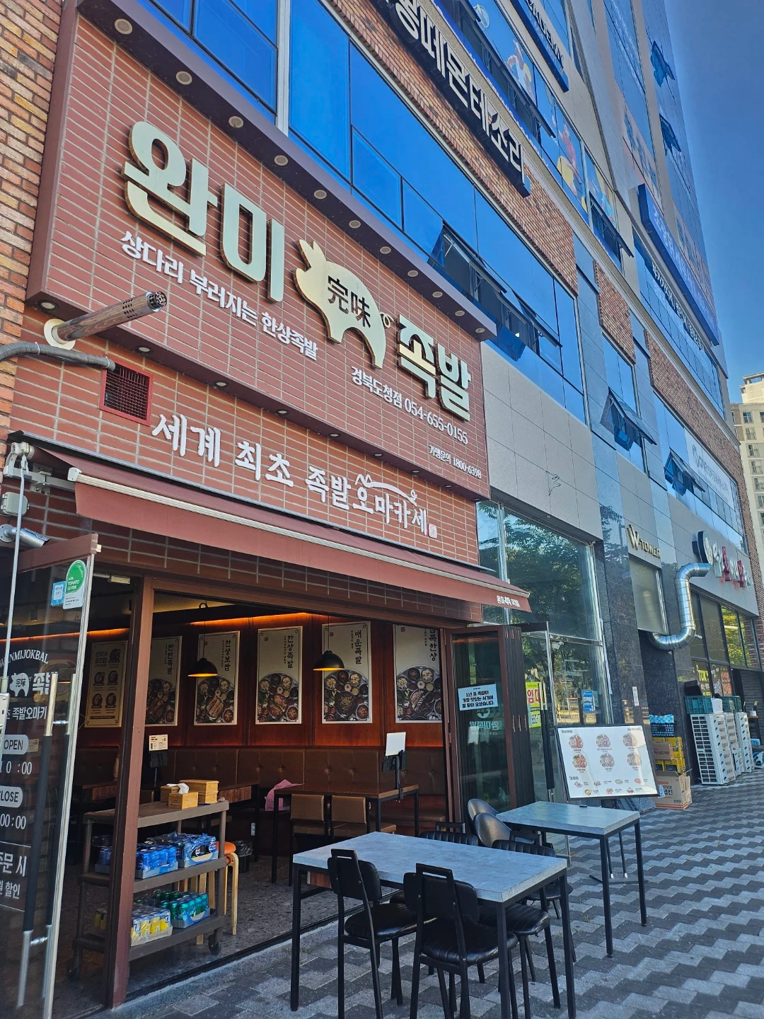 완미족발 주방메인 주방보조 홀 구합니다!