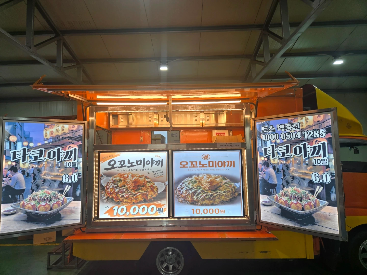 대구 카톨릭 대학교 푸드트럭 행사