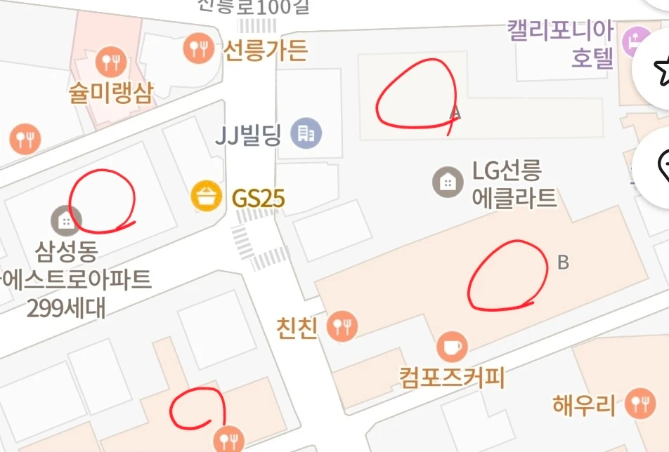 쿠팡새벽배송 알바구인(선릉역근처)