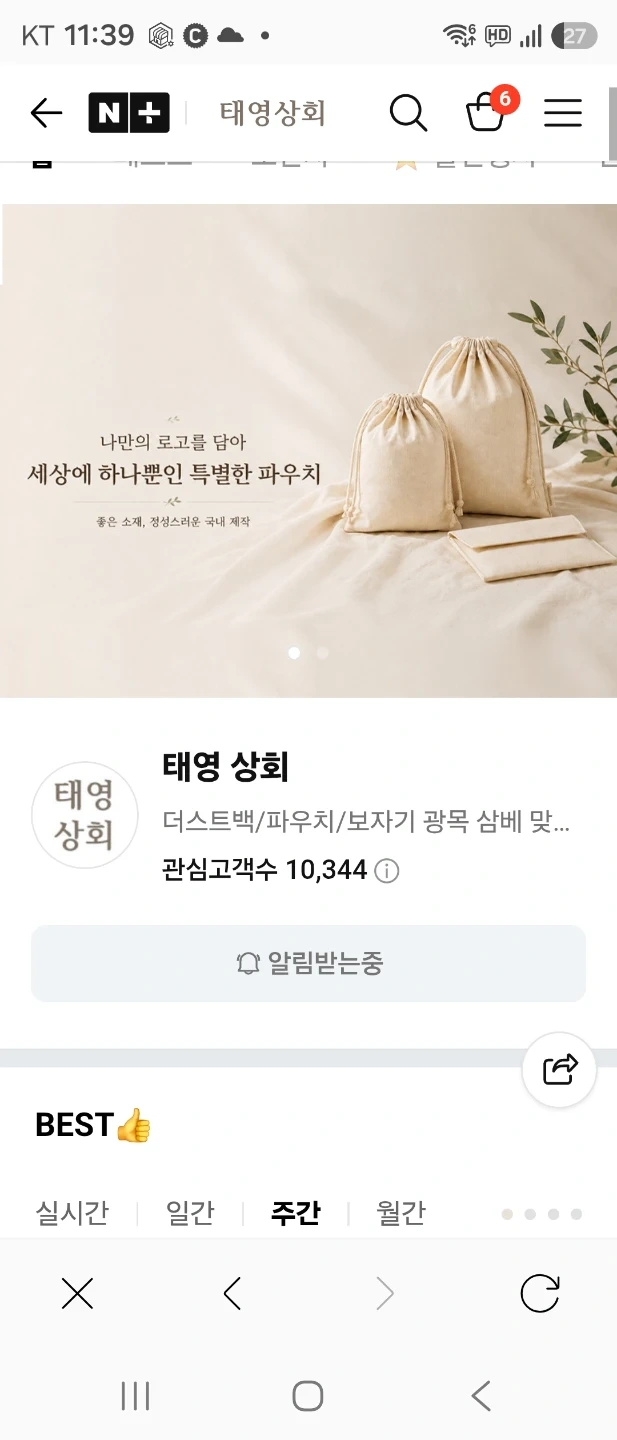 카페24자사몰.포토샵.엑셀.cs응대