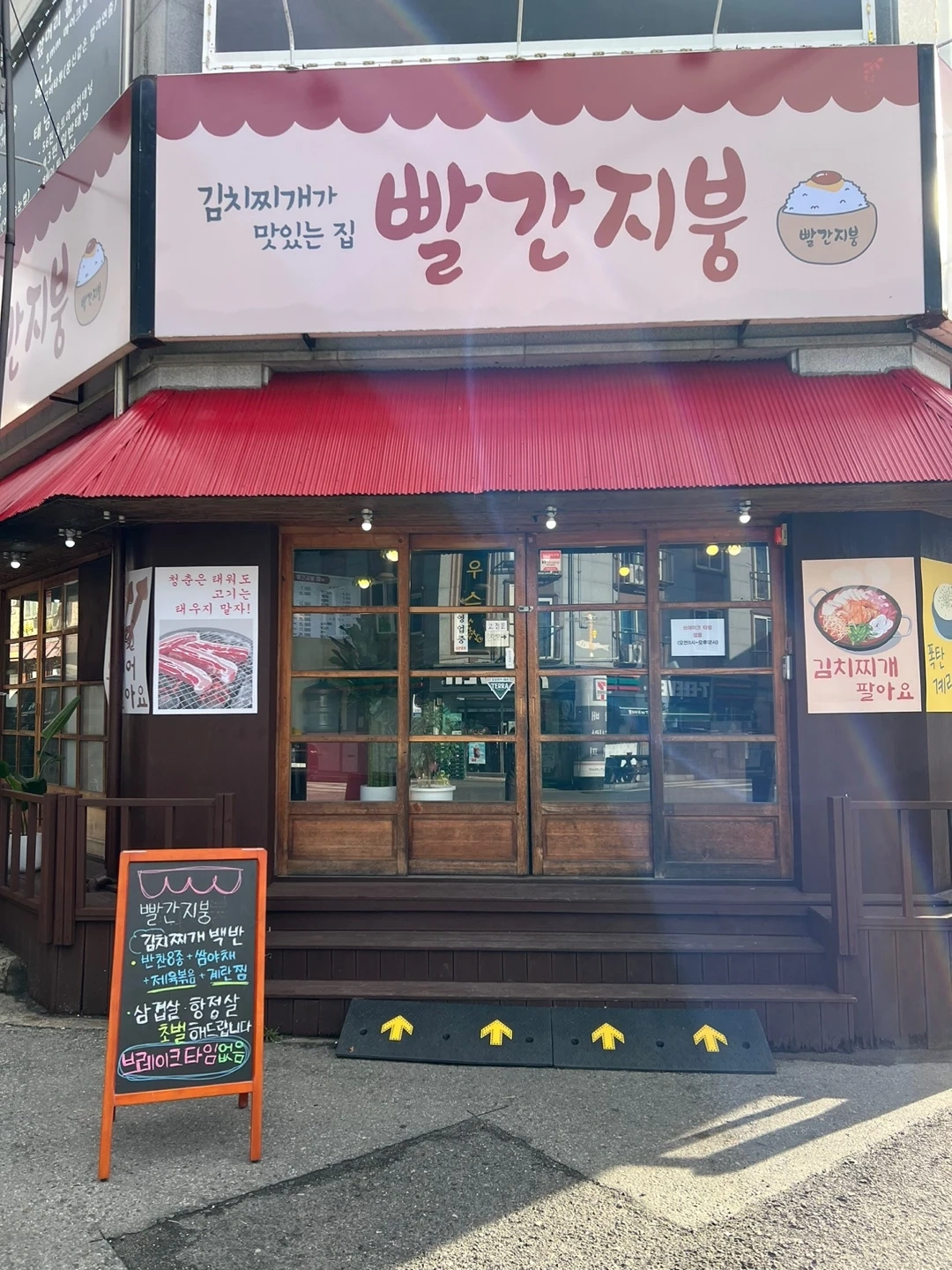 주방겸서빙구합니다