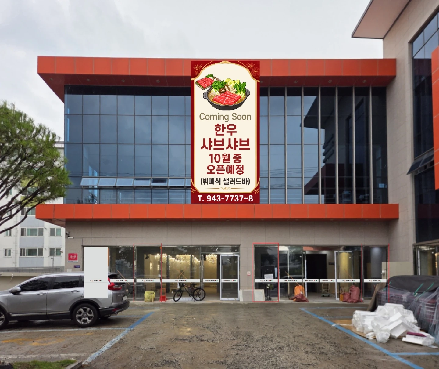 컨벤션웨딩내 샤브 매장에서 서빙하실분(주방도 가능)