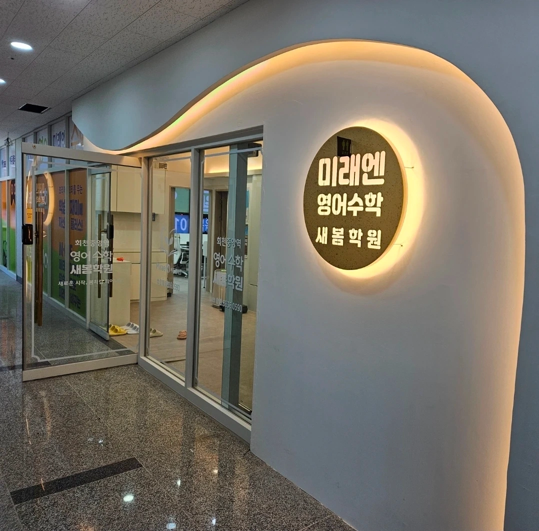 수학 가르쳐 주실 분 구해요