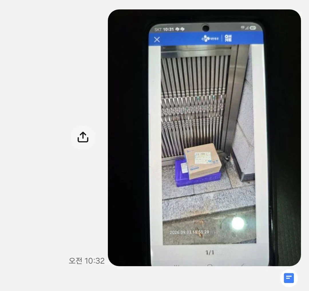택배,배달.화요일,토요일만