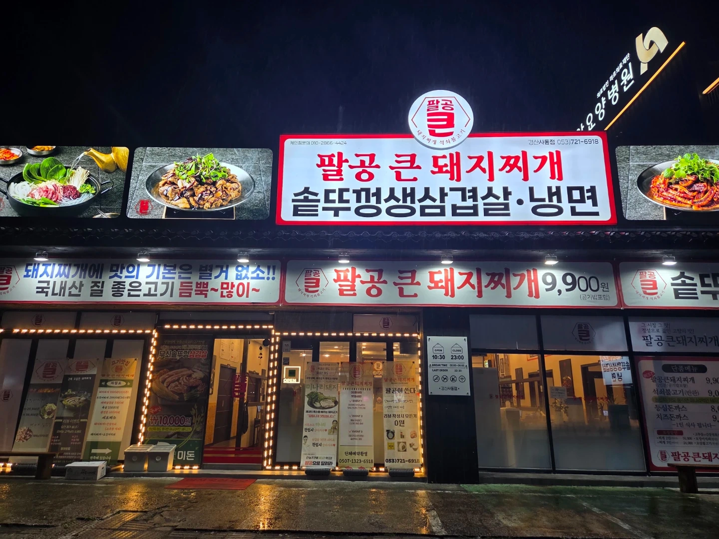저녁파트타임 홀서빙