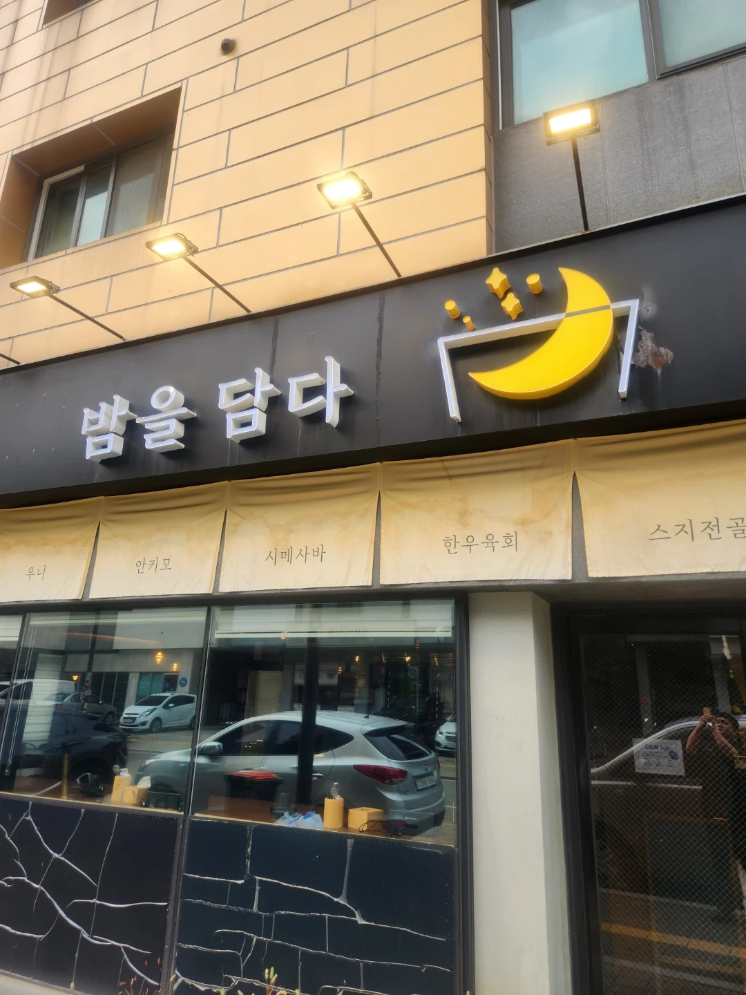 주방직원/주5일/350/12시간