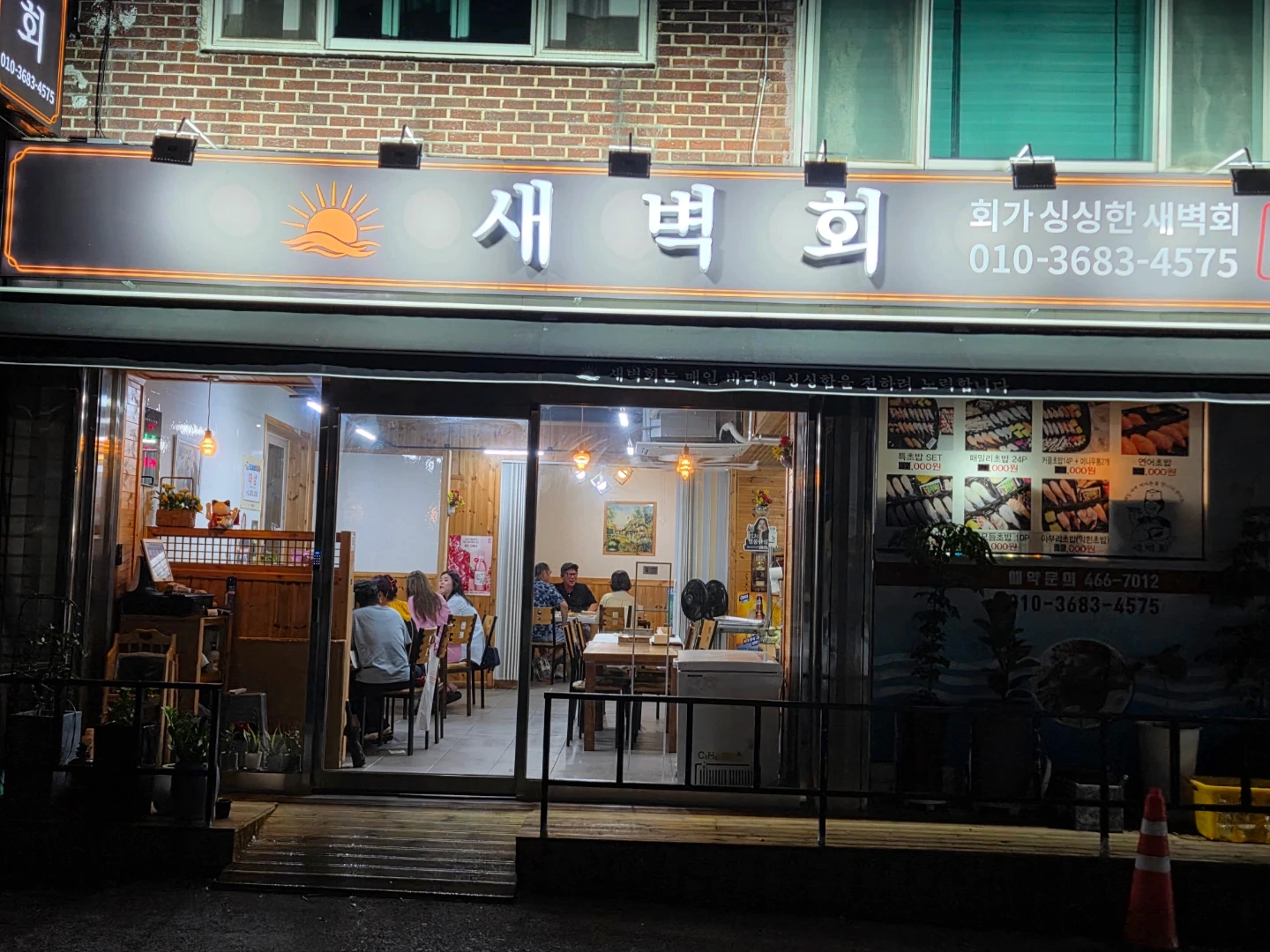 주방에서 함께할 **분 환영합니다