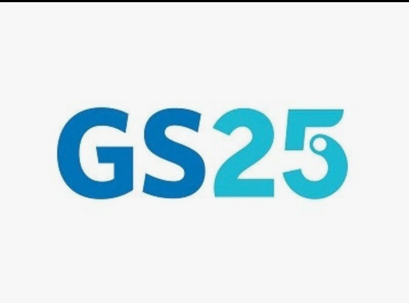 GS25 신일강변점 같이 일할 식구 구해요~~
