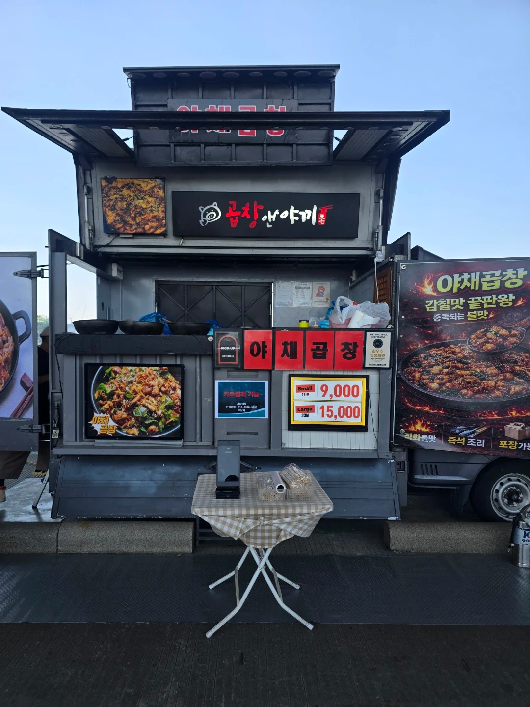 급 !! 강원대학교 대동제 푸드트럭 아르바이트 모집