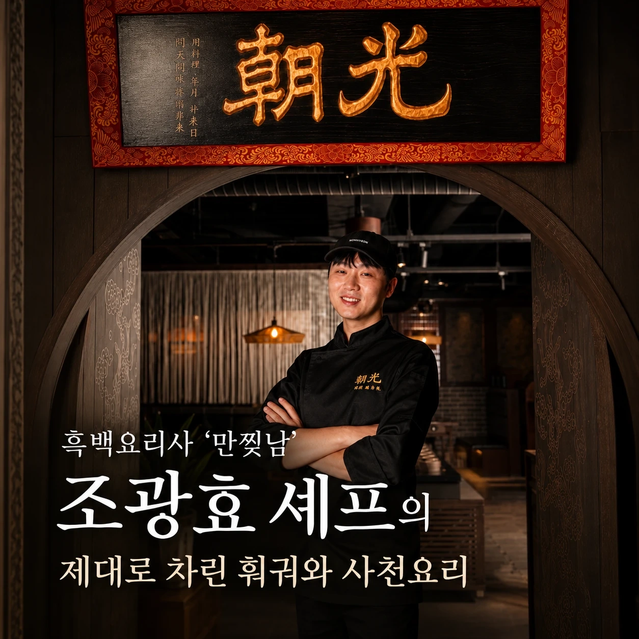 풀타임/파트타임/정직원 등 홀직원 모집해요!