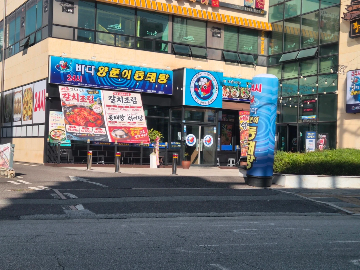 주말 점심,저녁 홀 알바 구합니다