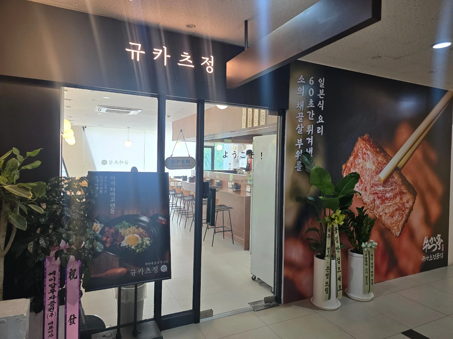 일식당 홍보물(물티슈) 배포 아르바이트 채용