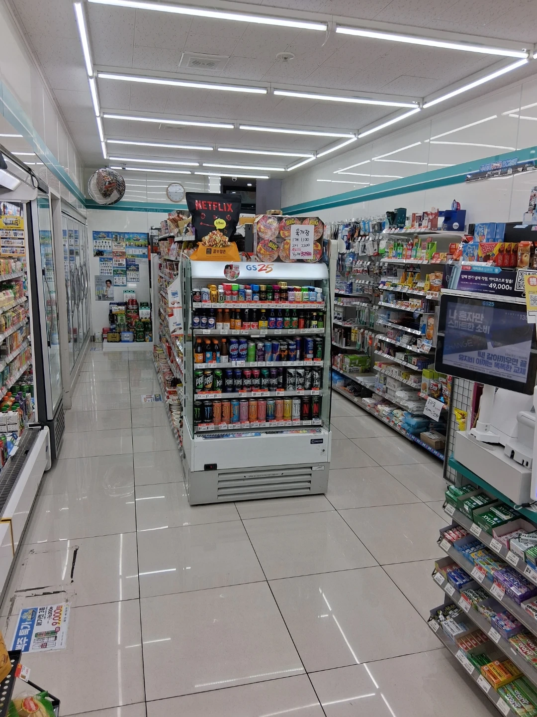 수요일야간 근무자 구합니다