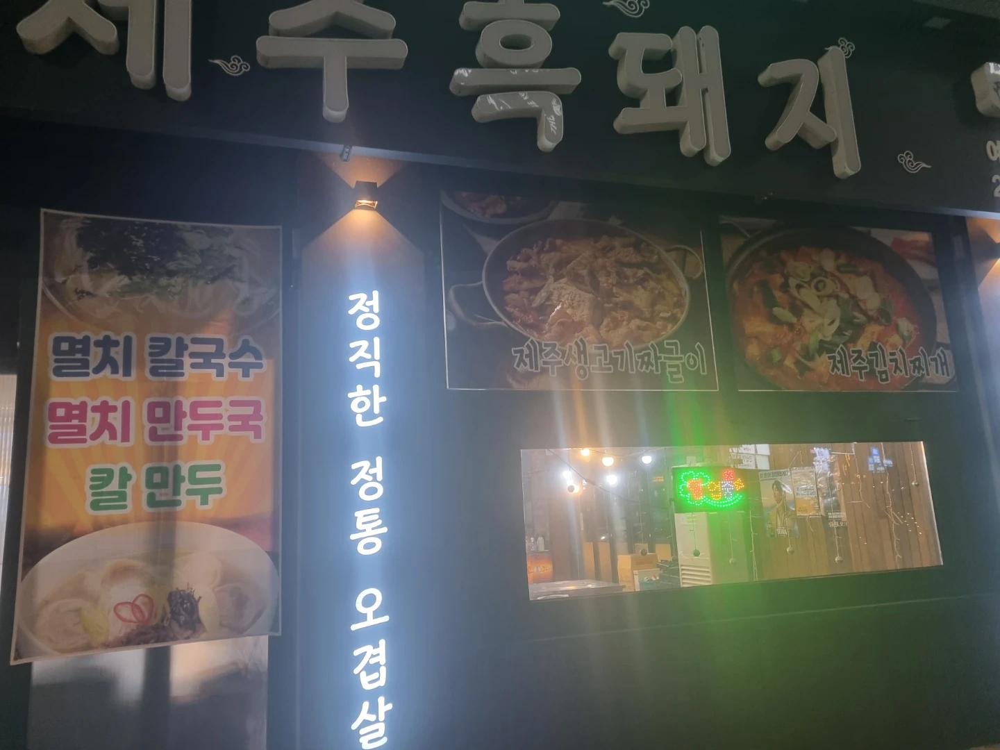 서빙 오후 금.토.일