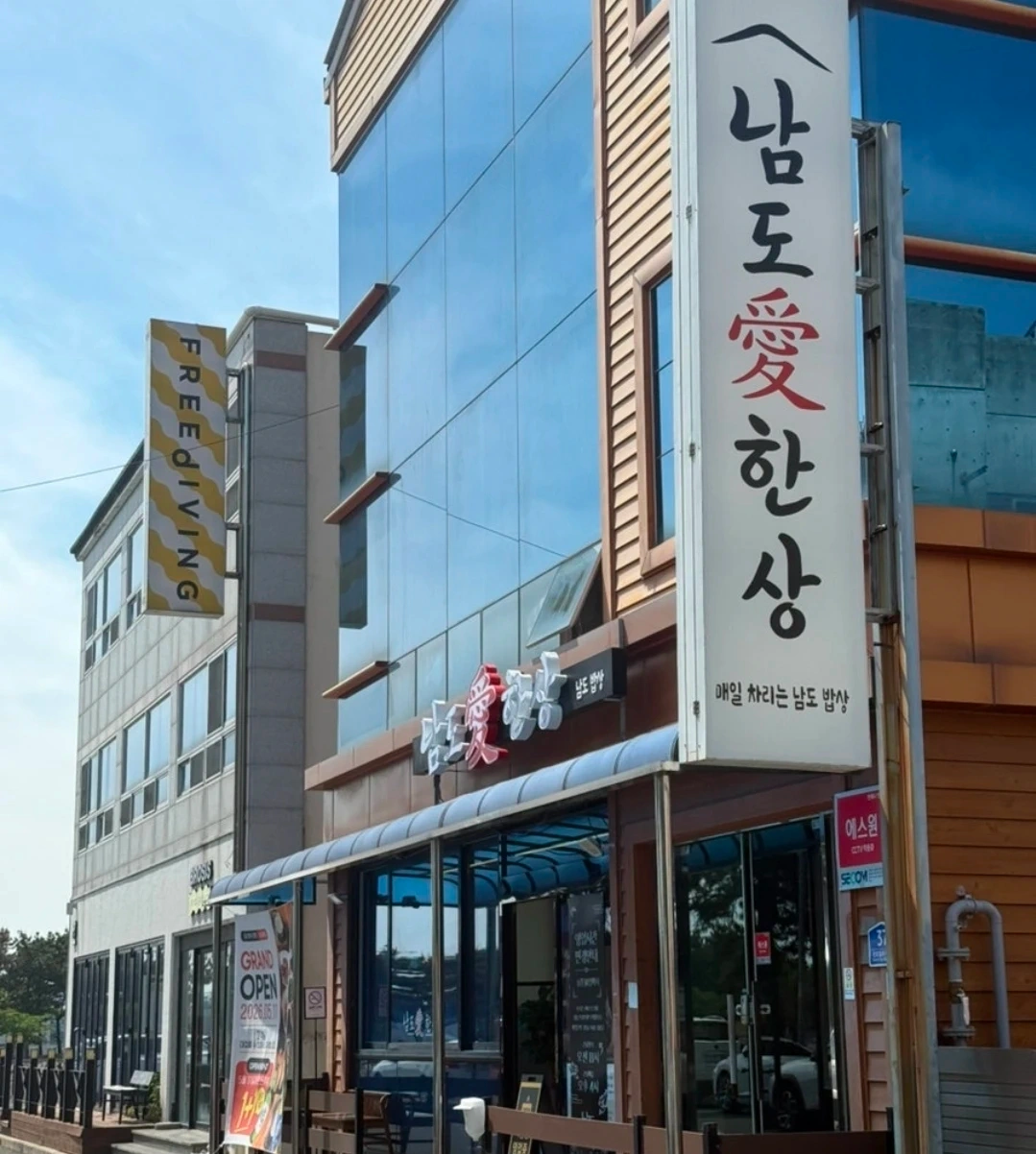 주방보조로 함께하실 분 구합니다