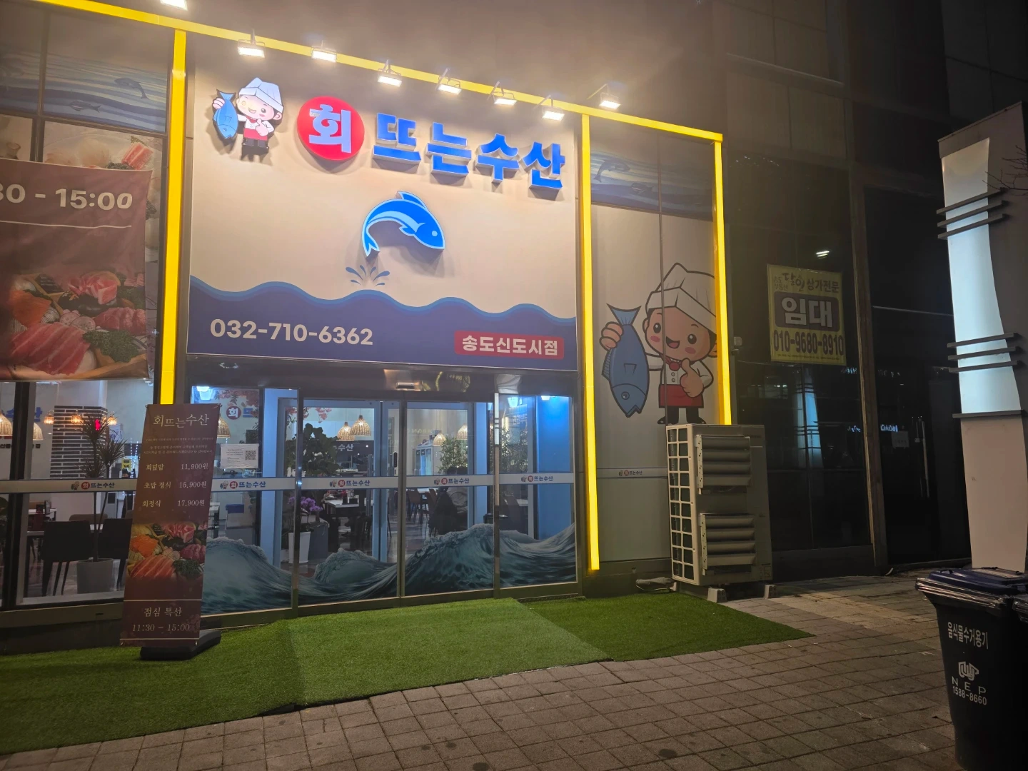 홀서빙구합니다