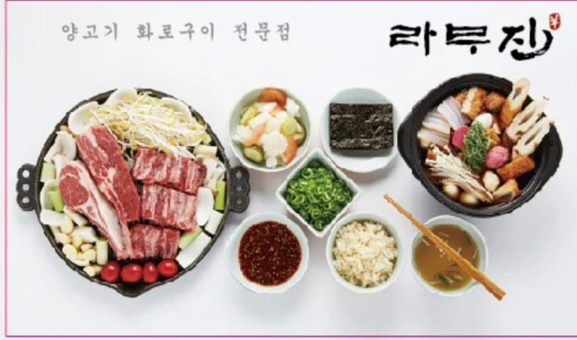 라무진무안 남악점 알바구합니다.