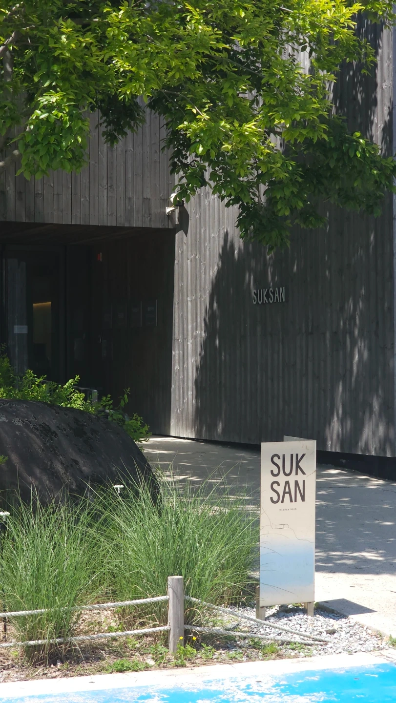 SUKSAN 추석 연휴 아르바이트 모집합니다