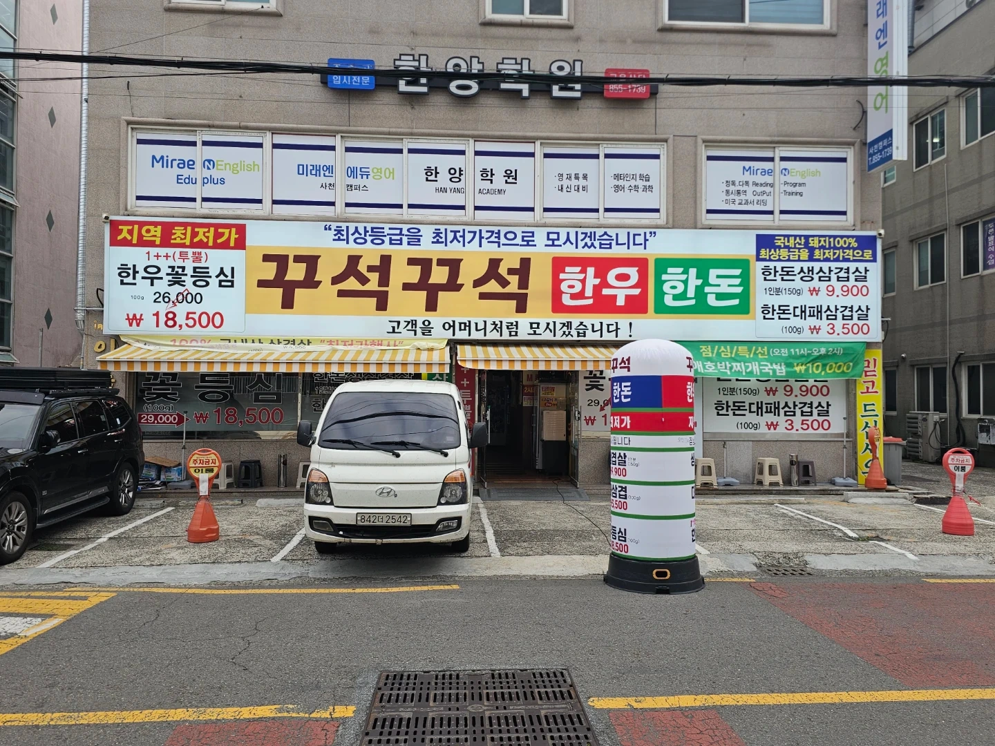 주방실장님 구인합니다.