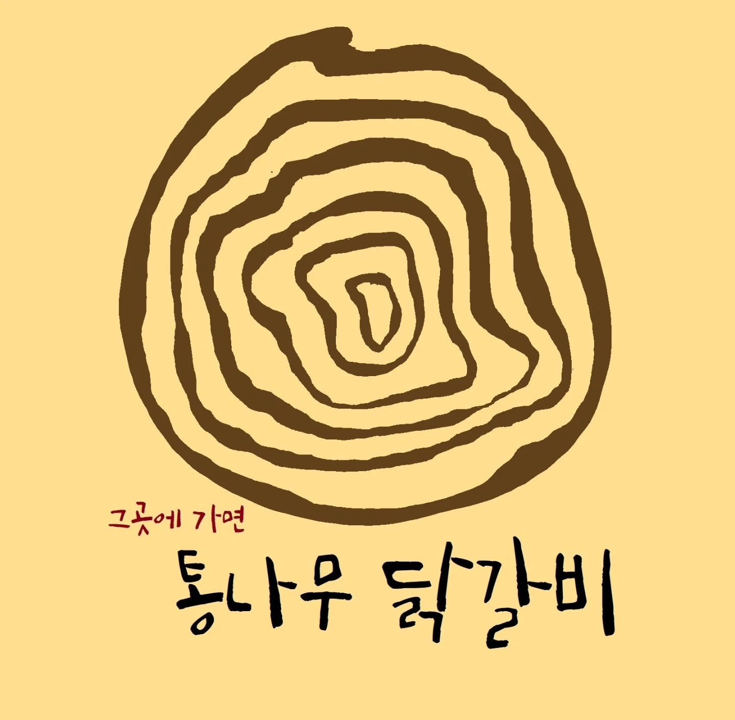 주중 주말 알바구합니다