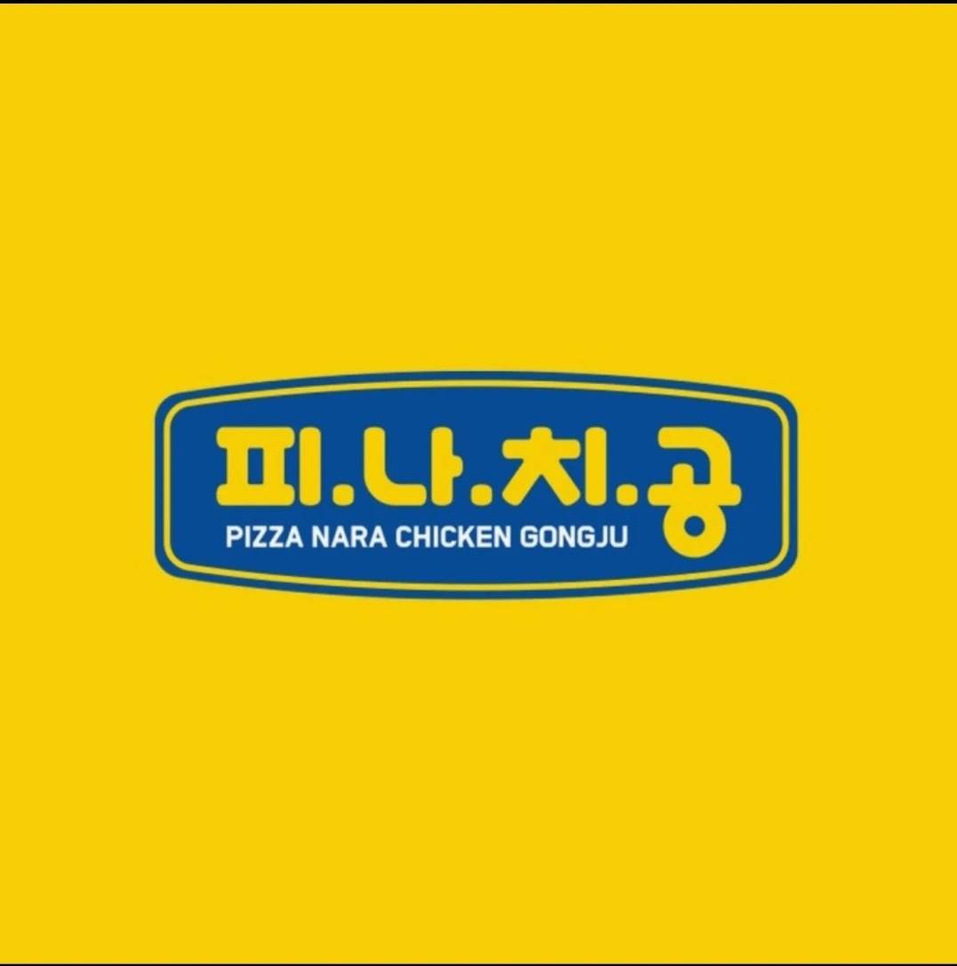 피나치공 알바구인 : )
