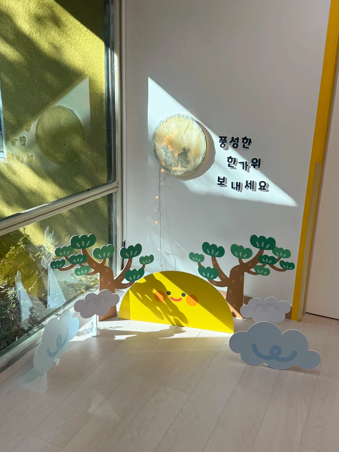 서울시인재개발원직장어린이집 1세교사