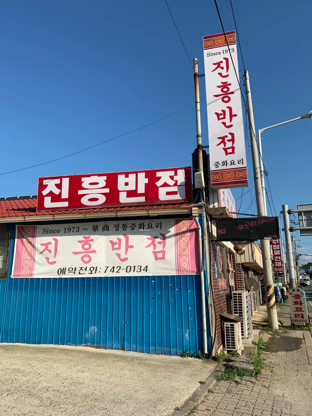 정기알바 구합니다(한국말 잘하시는 외국분도 지원가능)