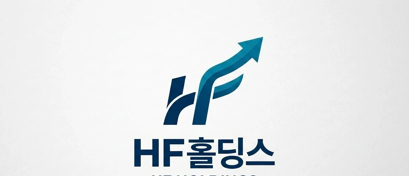 사무보조 직원 채용 공고 HF홀딩스