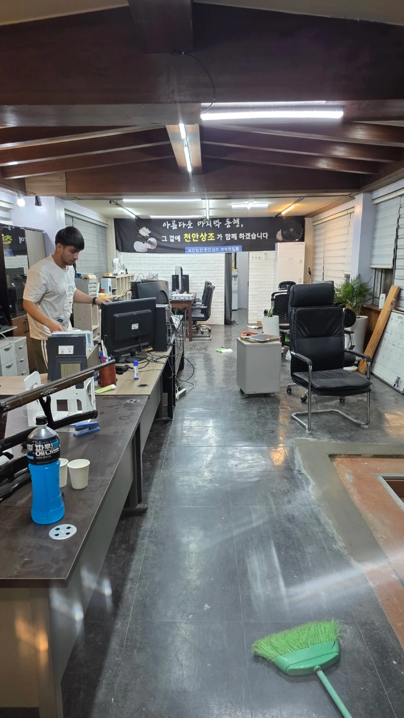 사무실입주청소