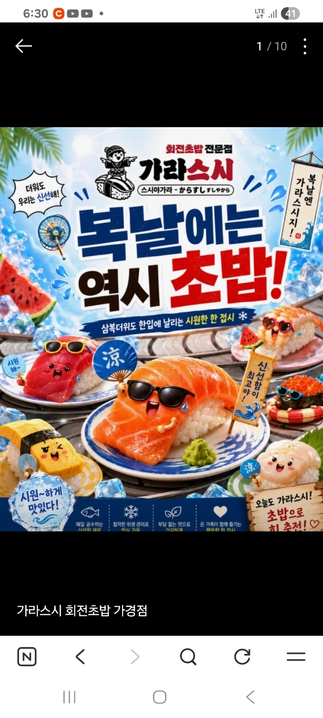 9/26 홀서빙 가라스시 오후가능하신분!